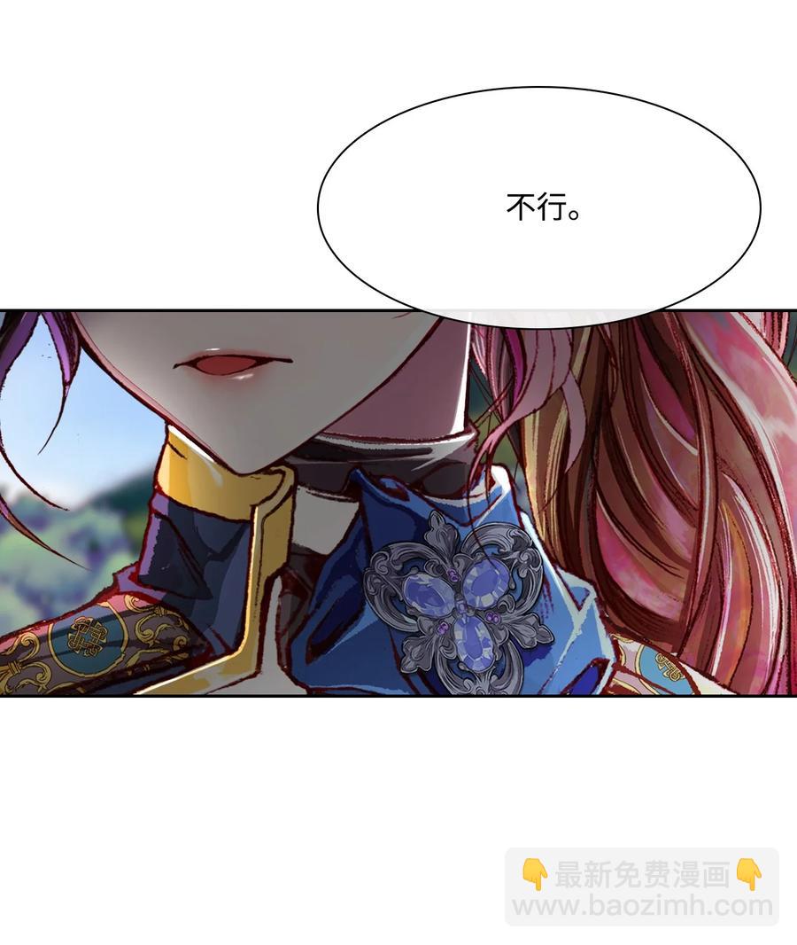 50 比赛开始(1/2)-第44话