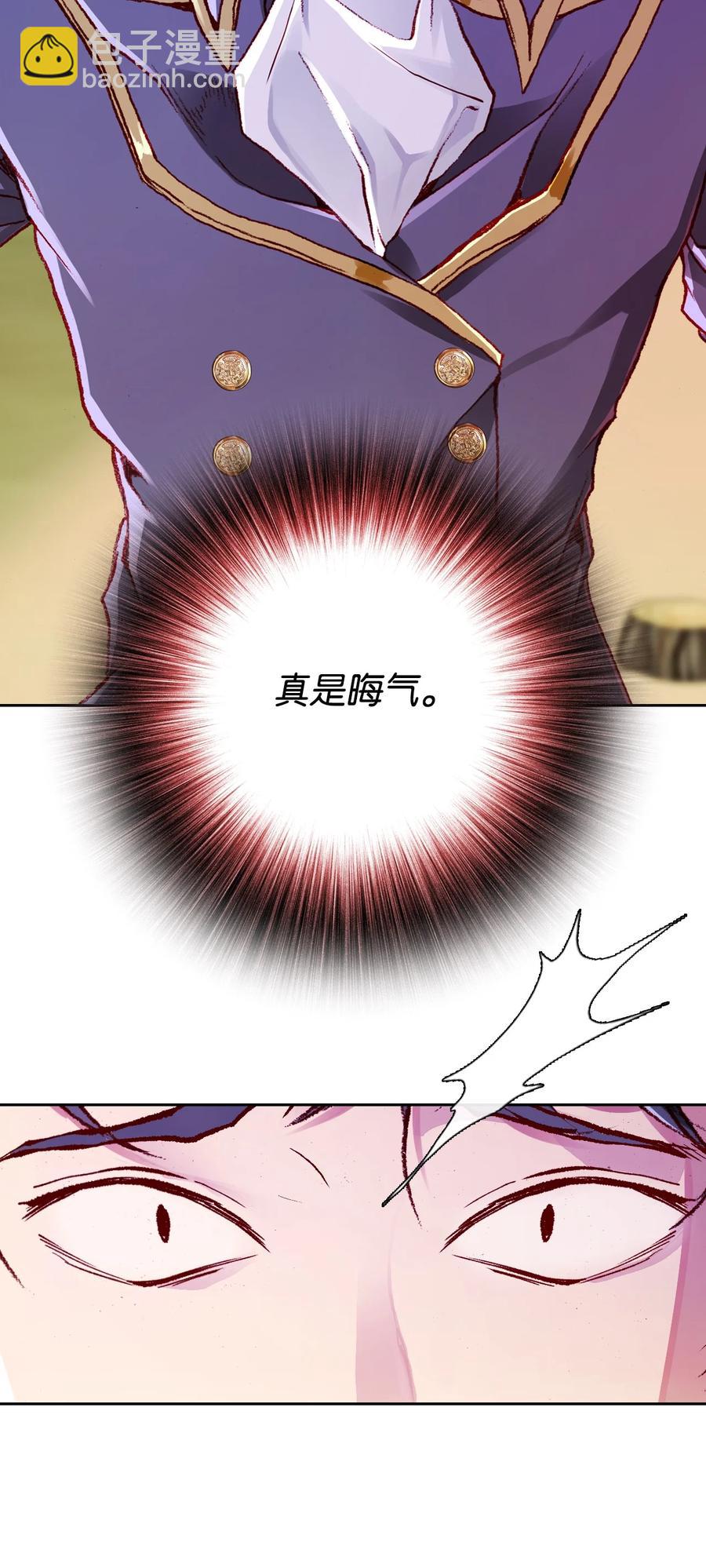50 比赛开始(1/2)-第44话
