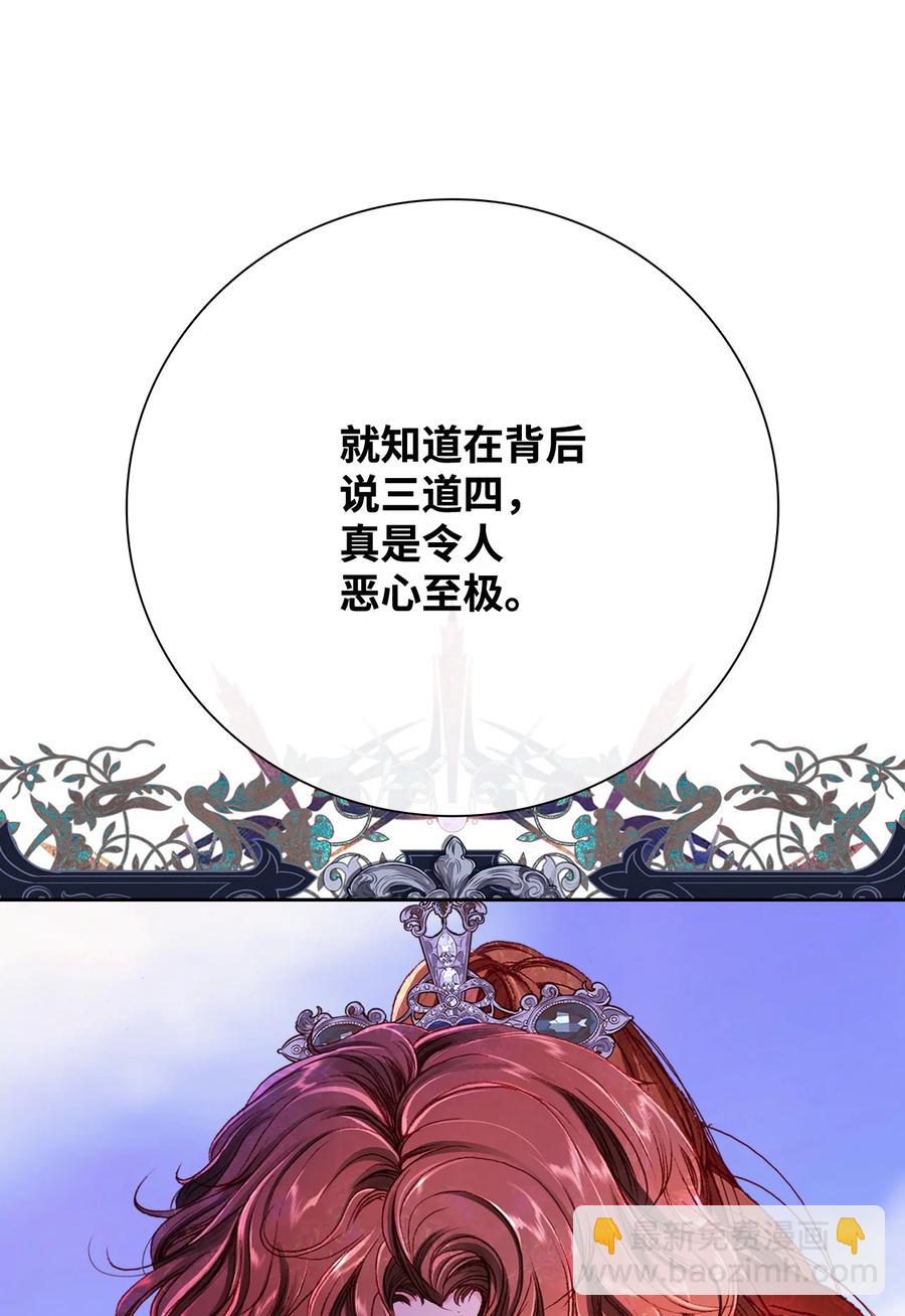 50 比赛开始(1/2)-第44话