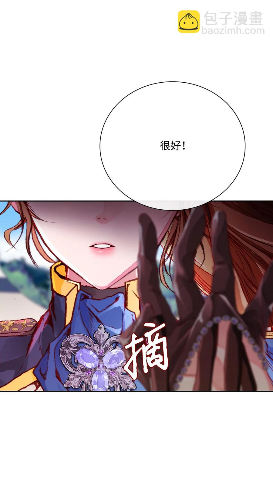 50 比赛开始(1/2)-第44话