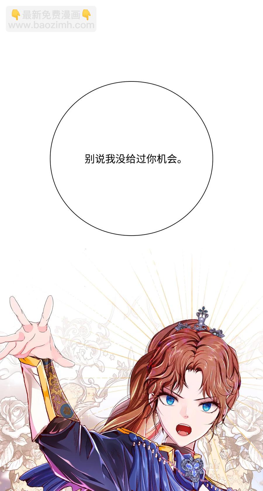 50 比赛开始(1/2)-第44话