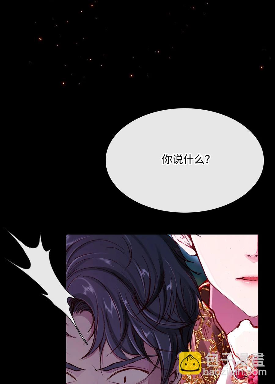 50 比赛开始(1/2)-第44话