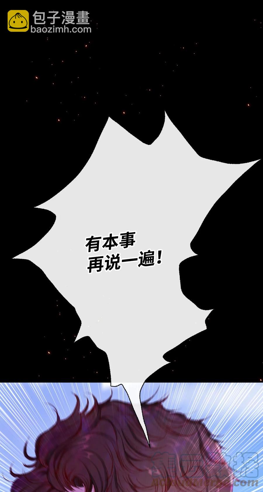 50 比赛开始(1/2)-第44话