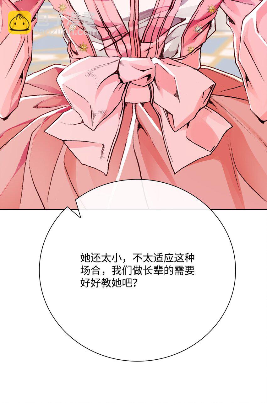 52 我妹妹最棒了(1/2)-第46话