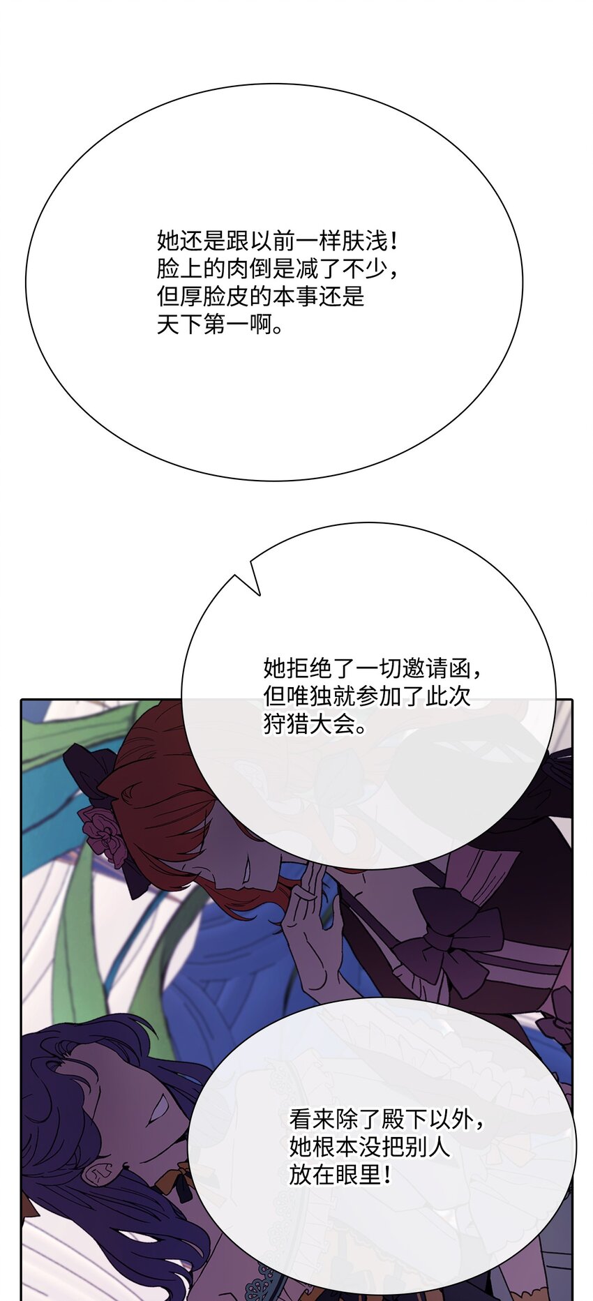 52 我妹妹最棒了(1/2)-第46话