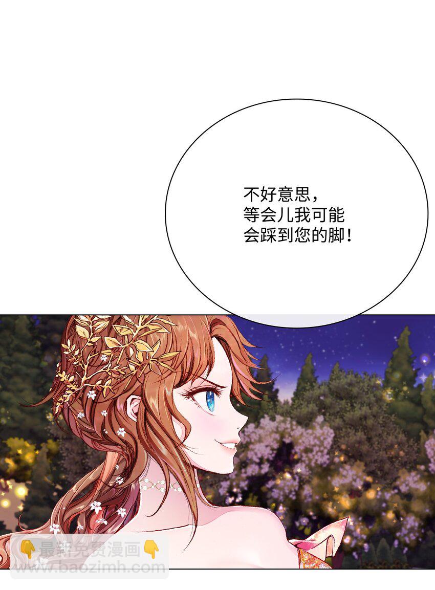 54 共舞一曲(1/2)-第48话