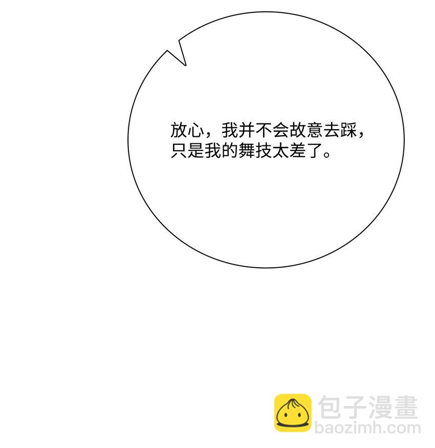 54 共舞一曲(1/2)-第48话
