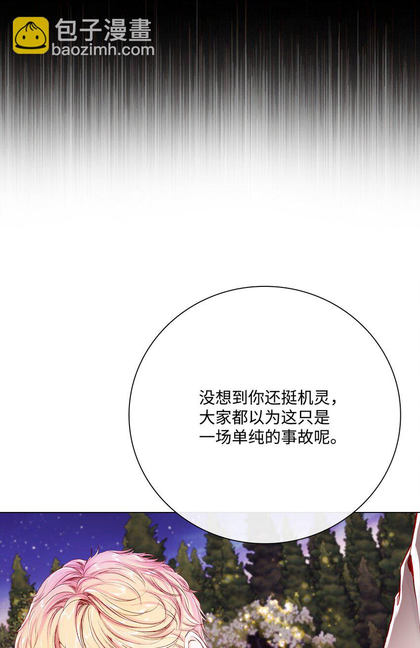 54 共舞一曲(1/2)-第48话