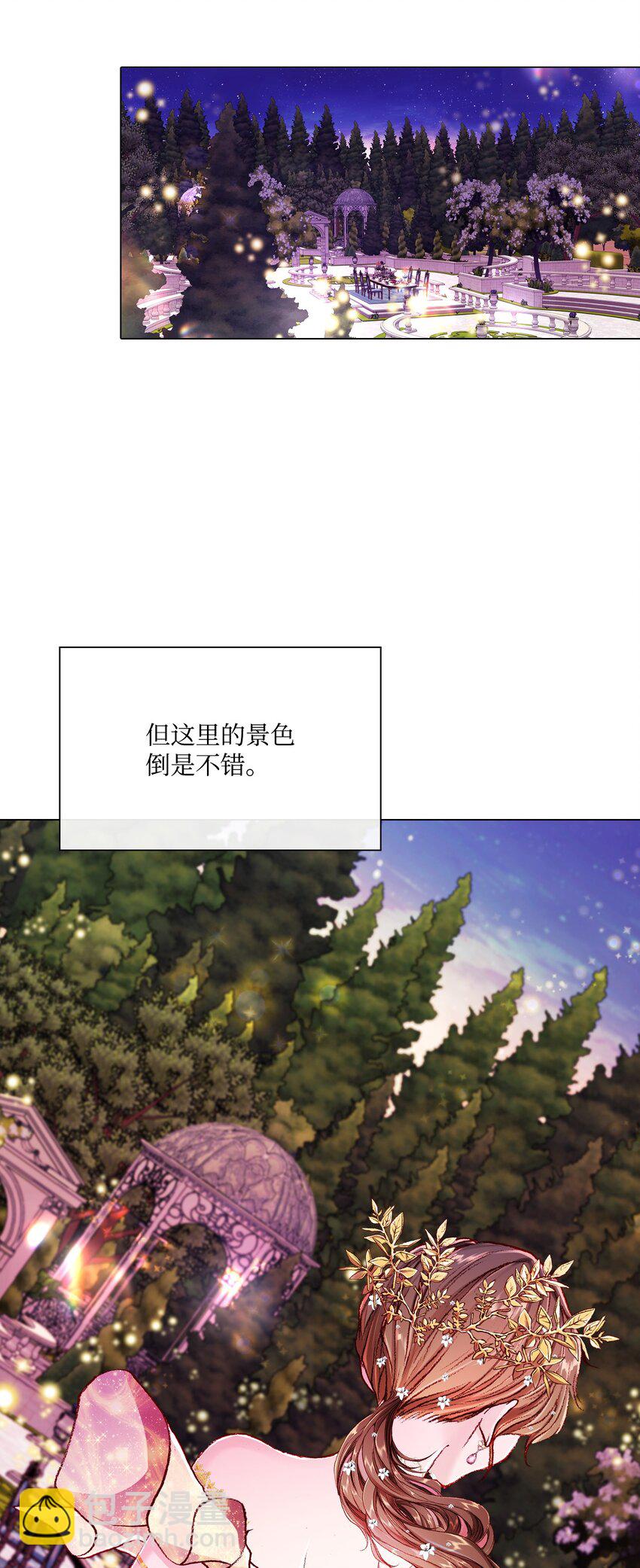 54 共舞一曲(1/2)-第48话