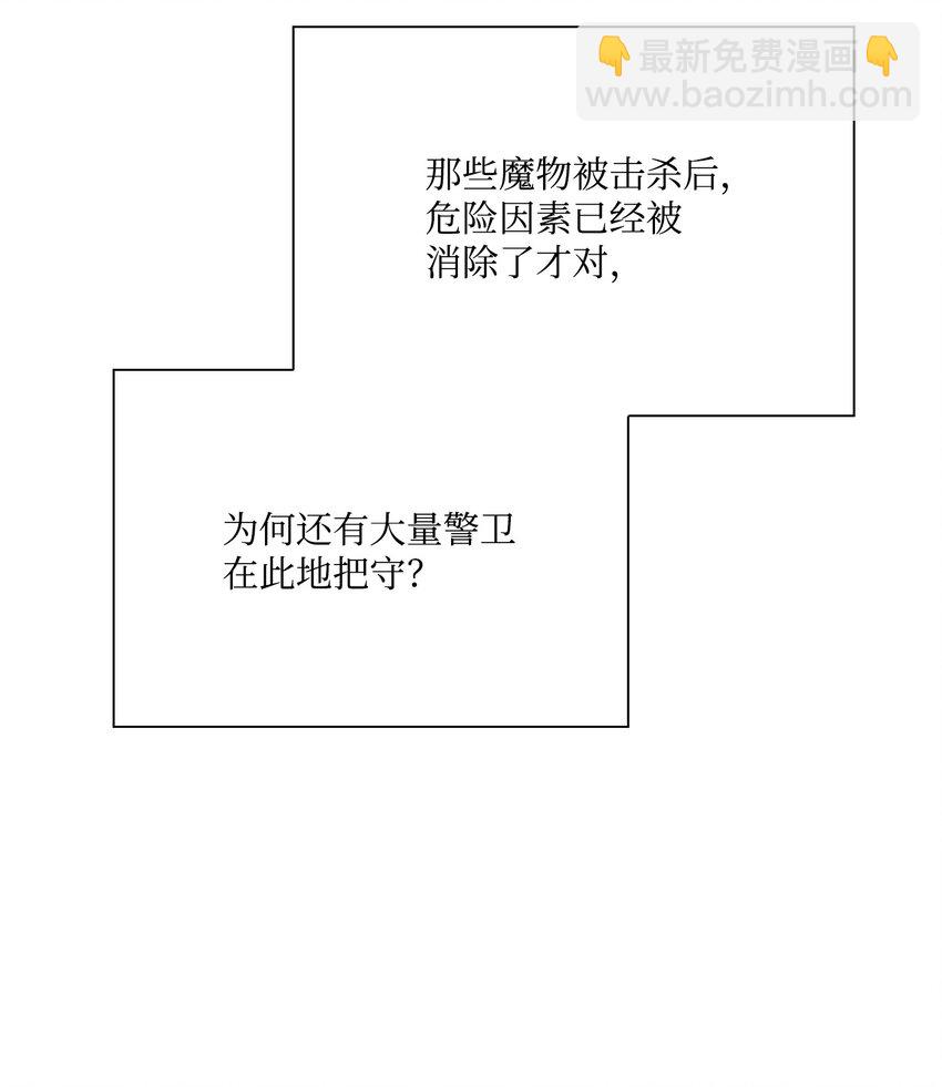 54 共舞一曲(1/2)-第48话