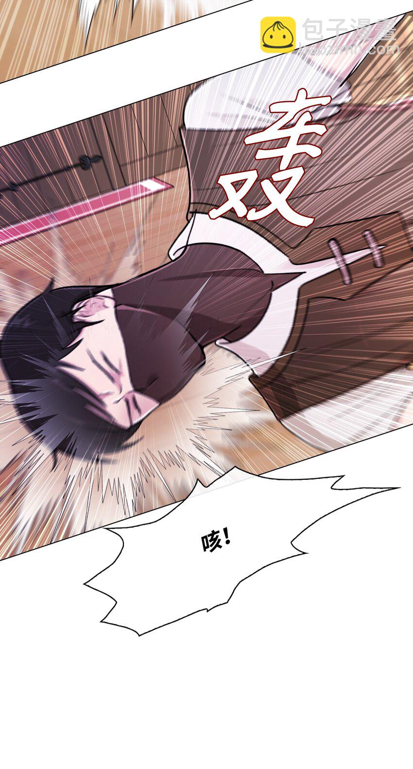 56 误会(1/2)-第50话
