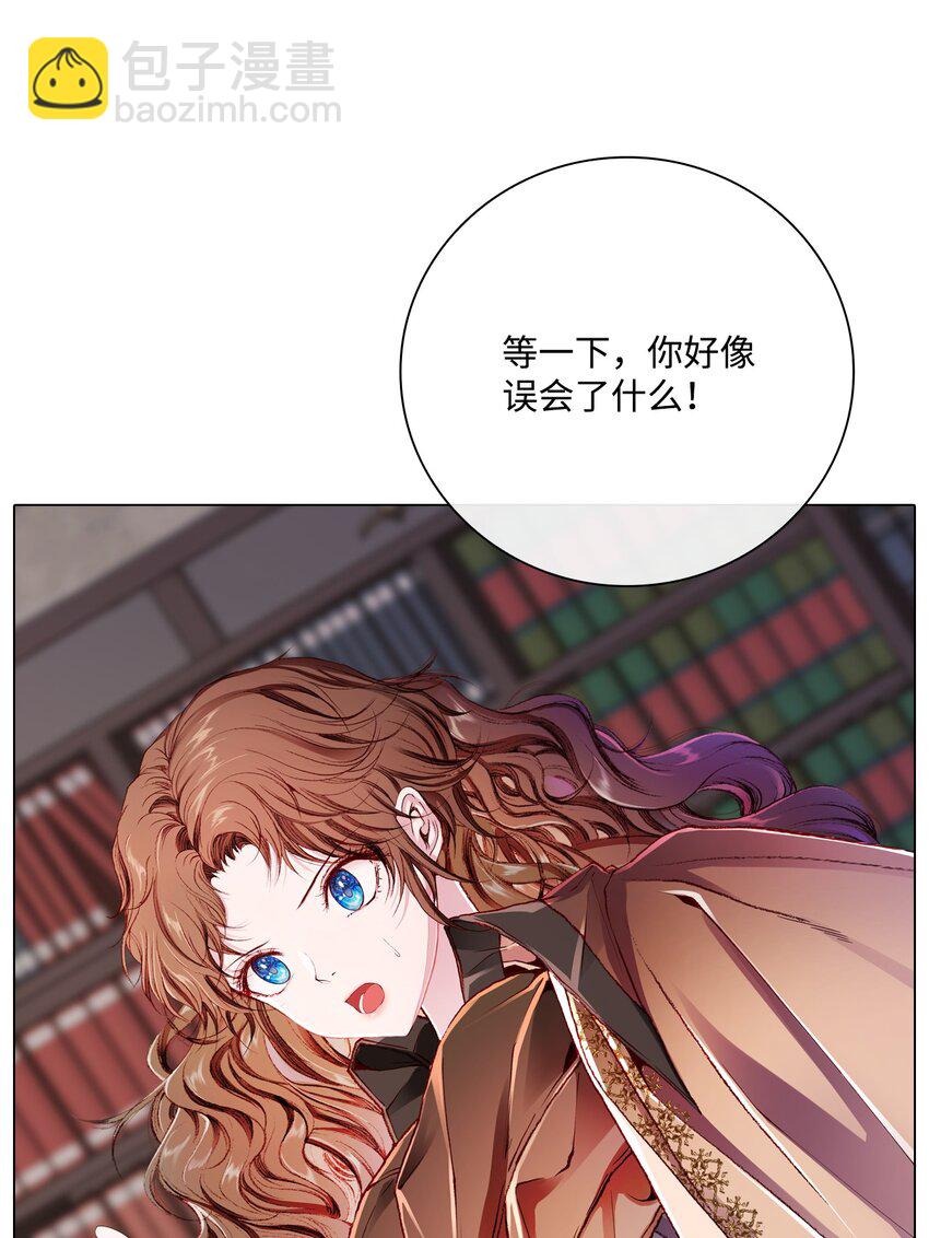 56 误会(1/2)-第50话