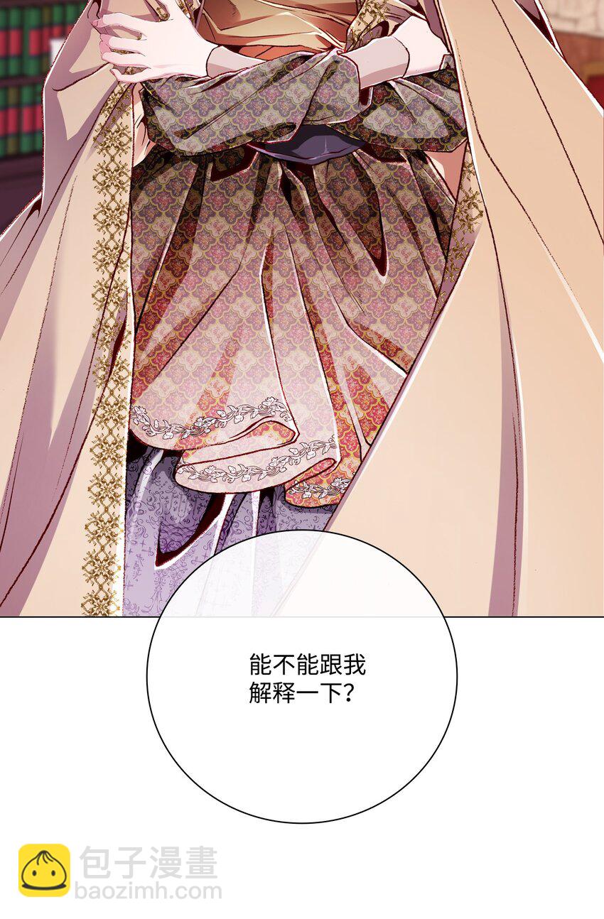 56 误会(1/2)-第50话