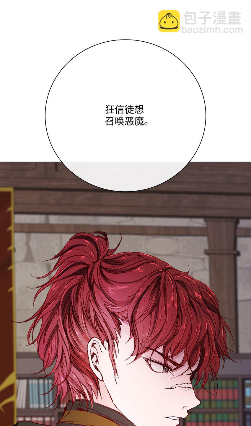 56 误会(1/2)-第50话
