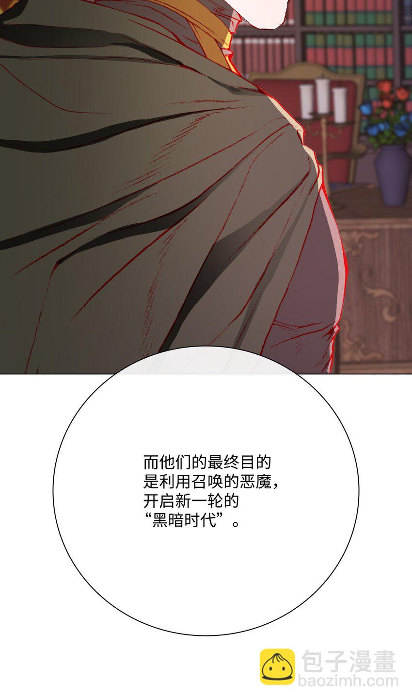 56 误会(1/2)-第50话
