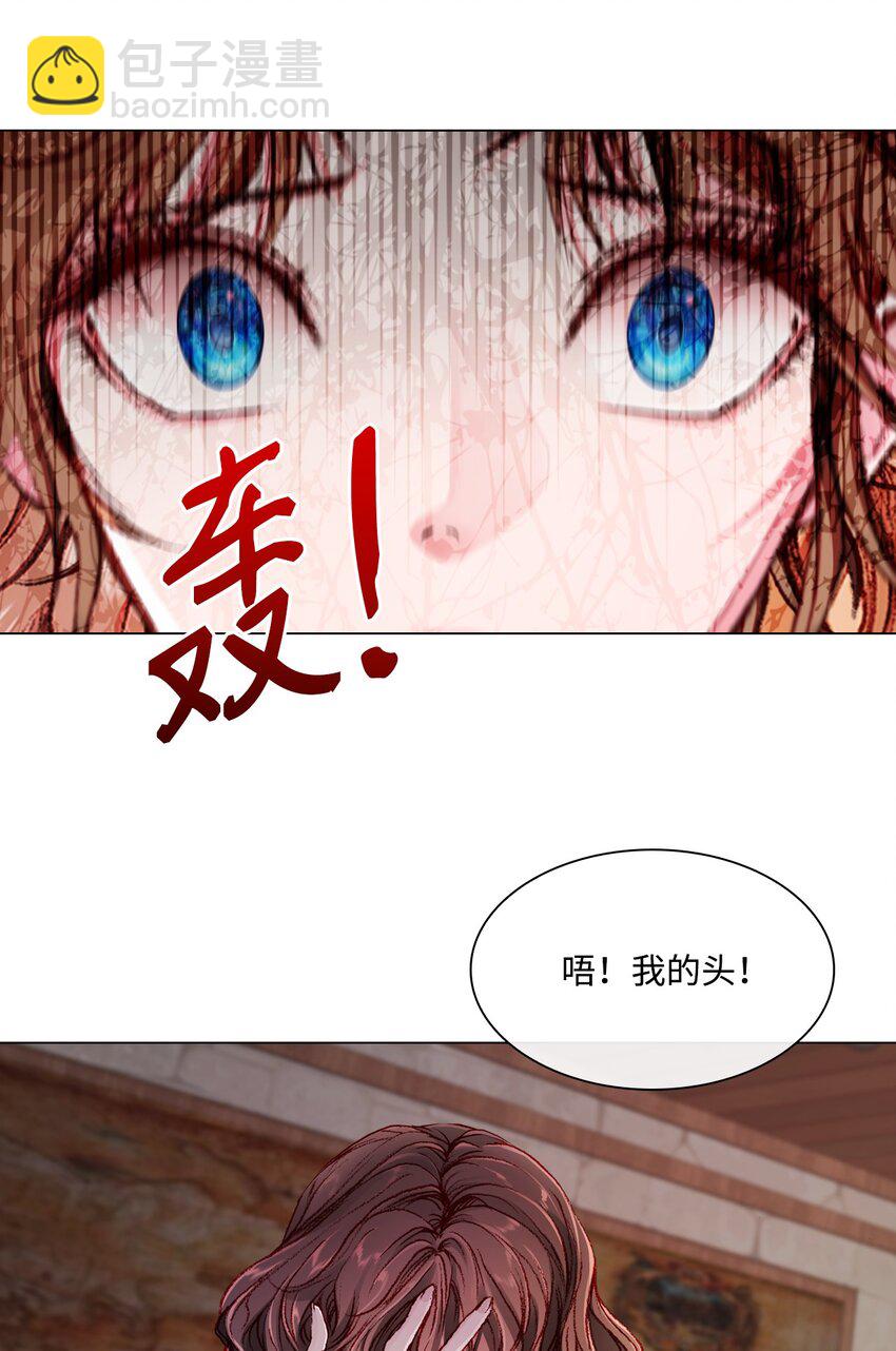 56 误会(1/2)-第50话
