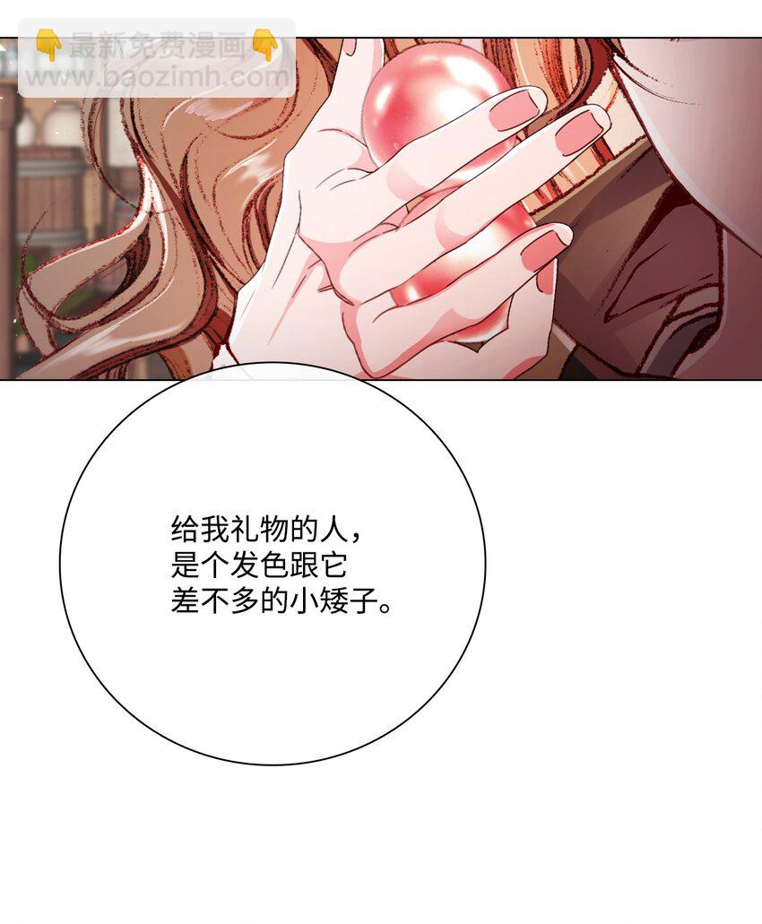 56 误会(1/2)-第50话