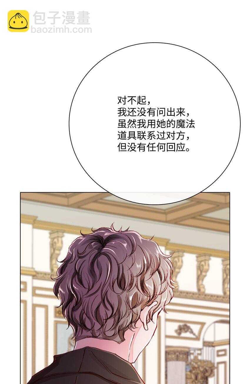 58 将计就计(1/2)-第52话