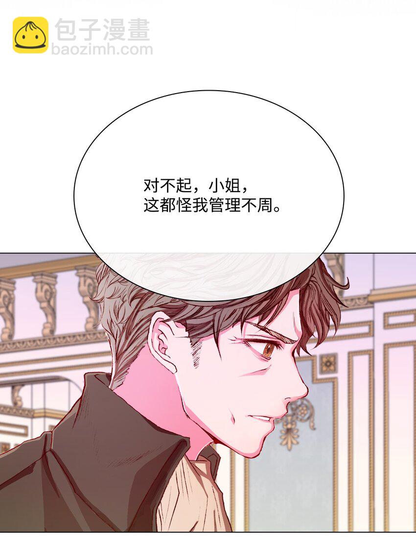58 将计就计(1/2)-第52话