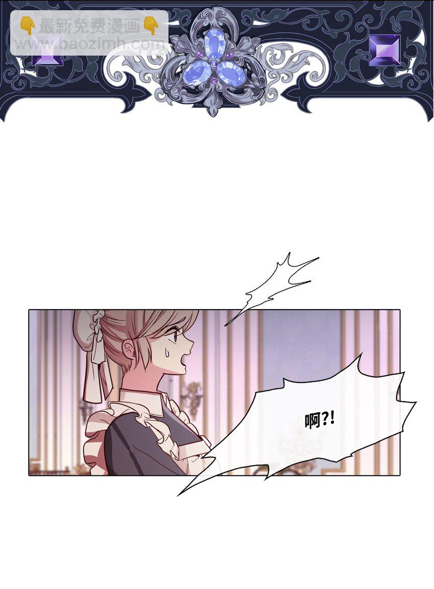 58 将计就计(1/2)-第52话