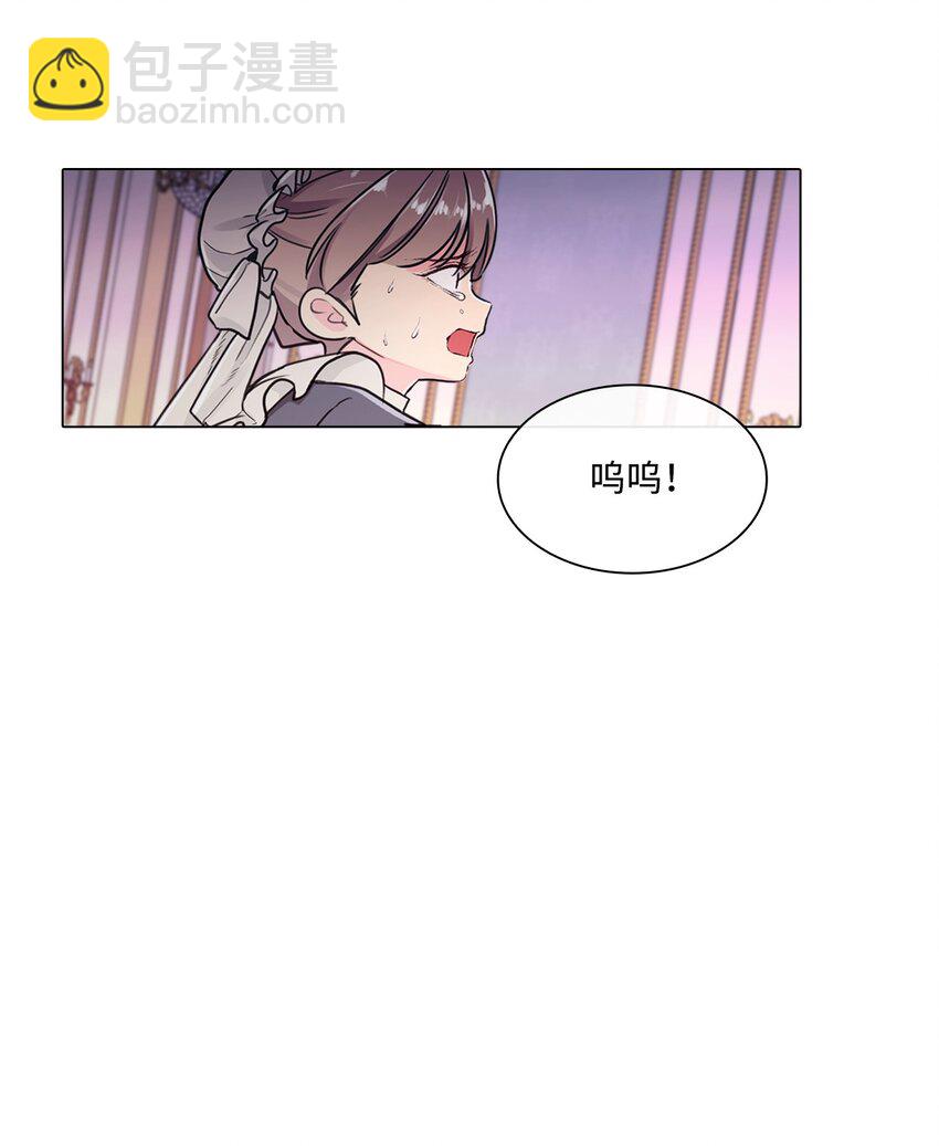 58 将计就计(1/2)-第52话