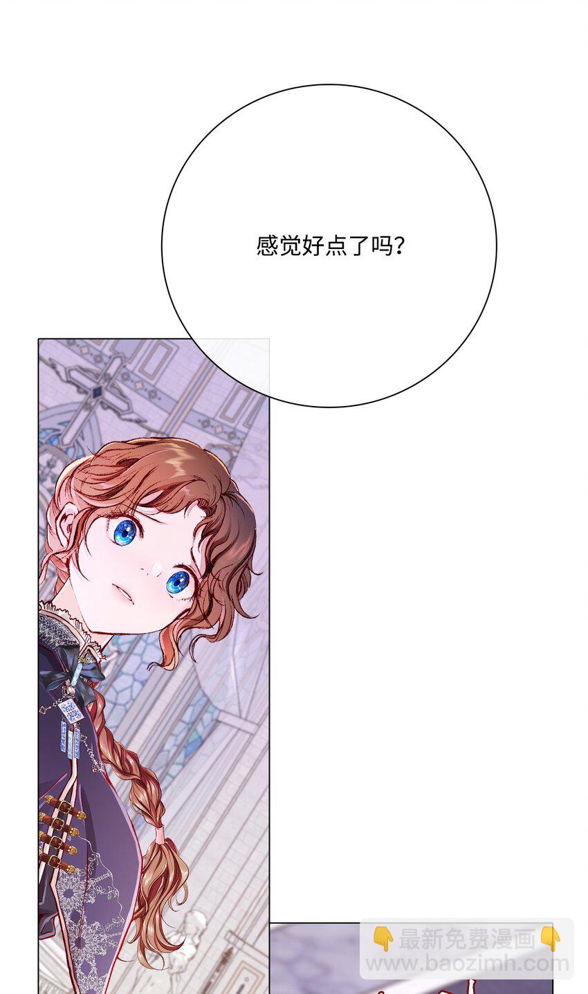 60 揪出凶手(1/2)-第54话