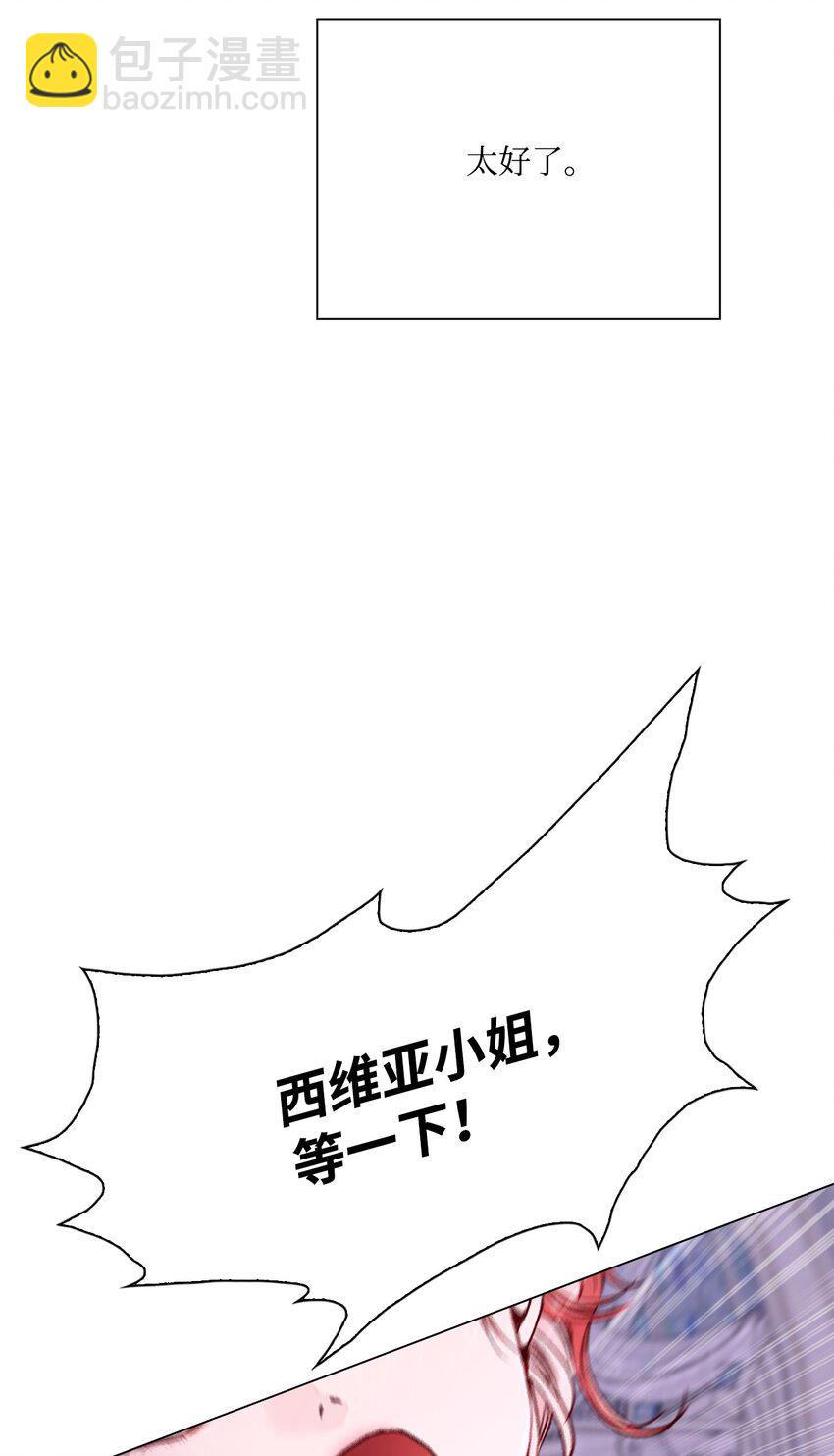 60 揪出凶手(1/2)-第54话