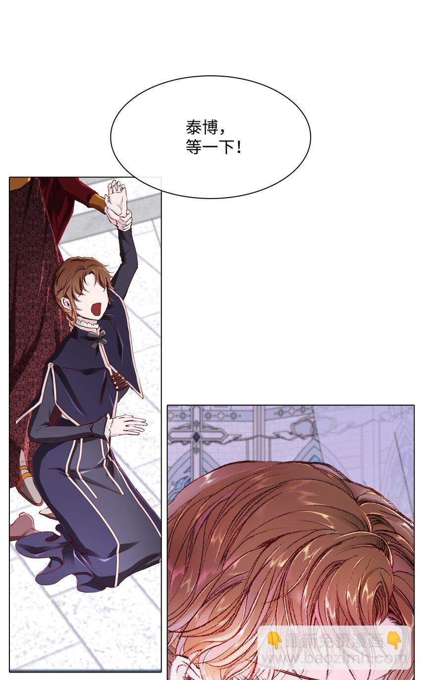 60 揪出凶手(1/2)-第54话