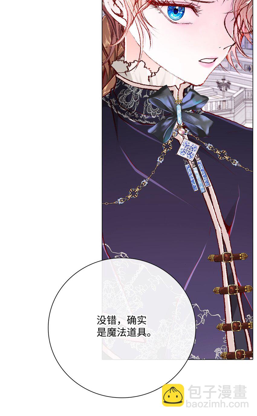 60 揪出凶手(1/2)-第54话