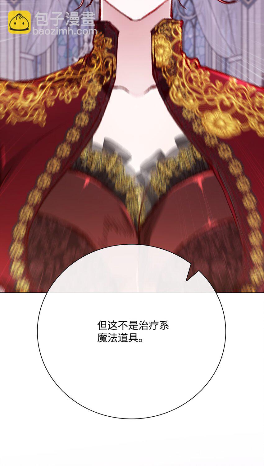 60 揪出凶手(1/2)-第54话