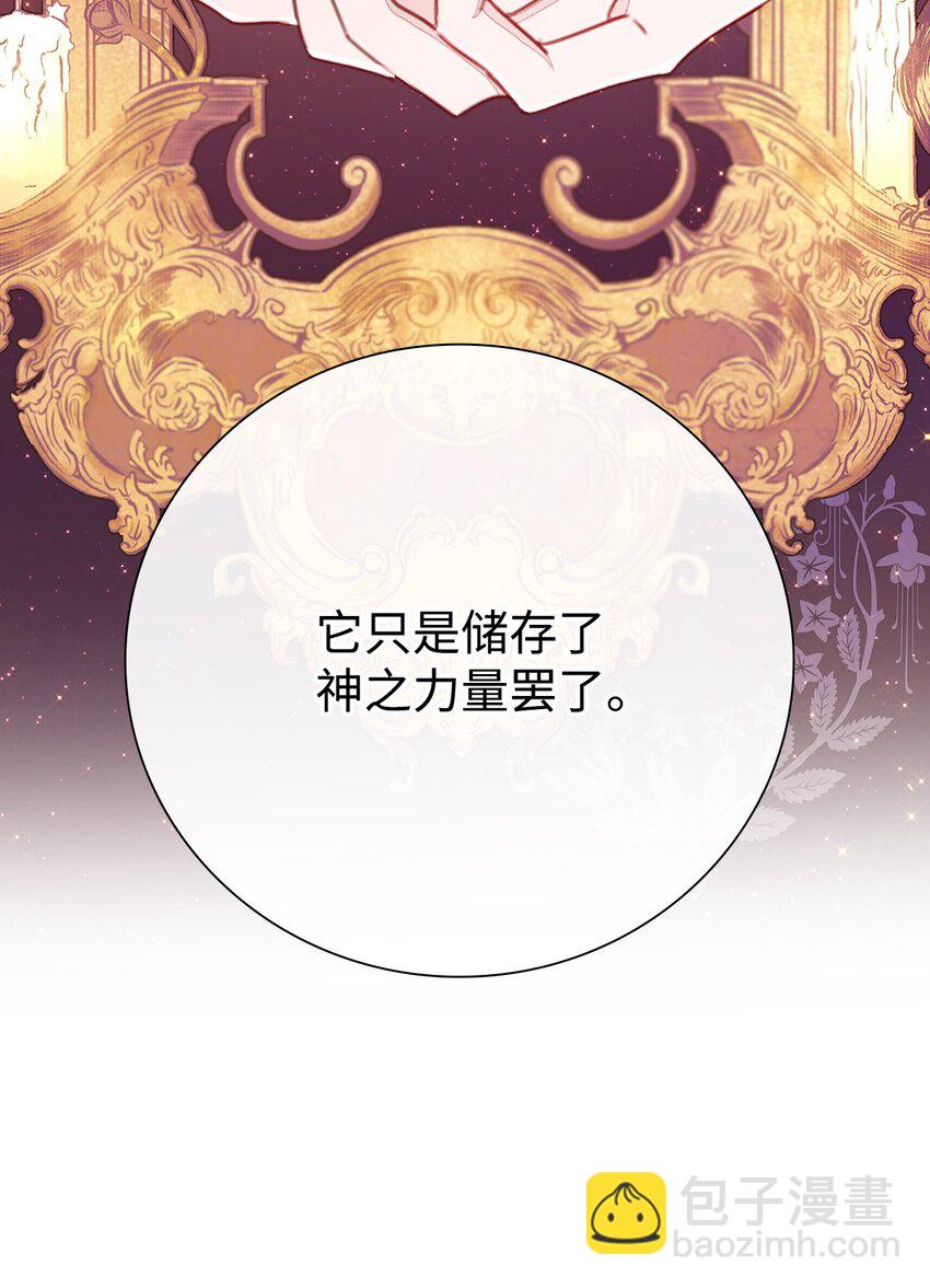 60 揪出凶手(1/2)-第54话