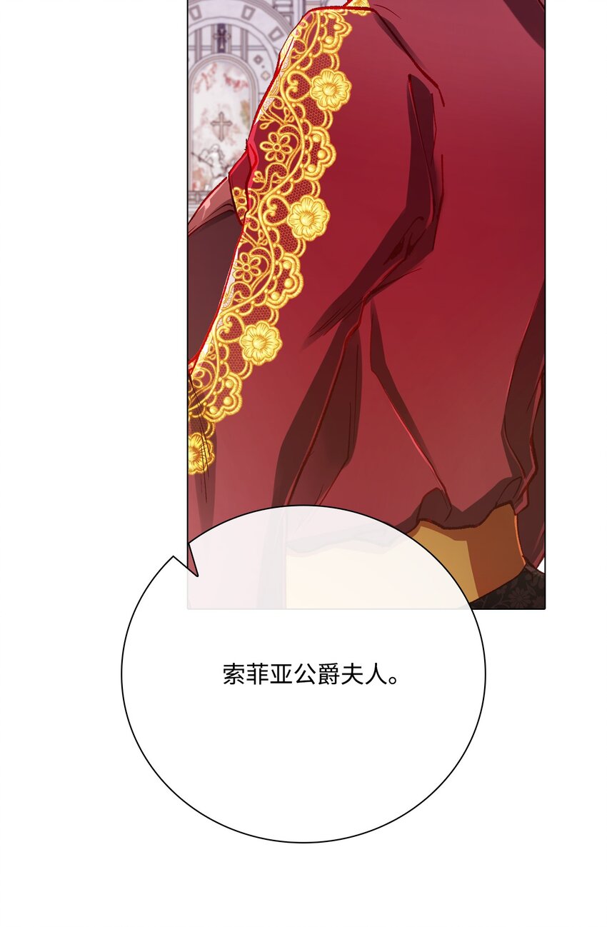 60 揪出凶手(1/2)-第54话