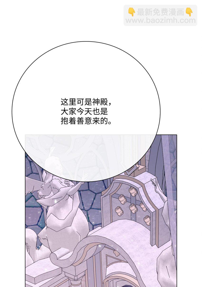 60 揪出凶手(1/2)-第54话