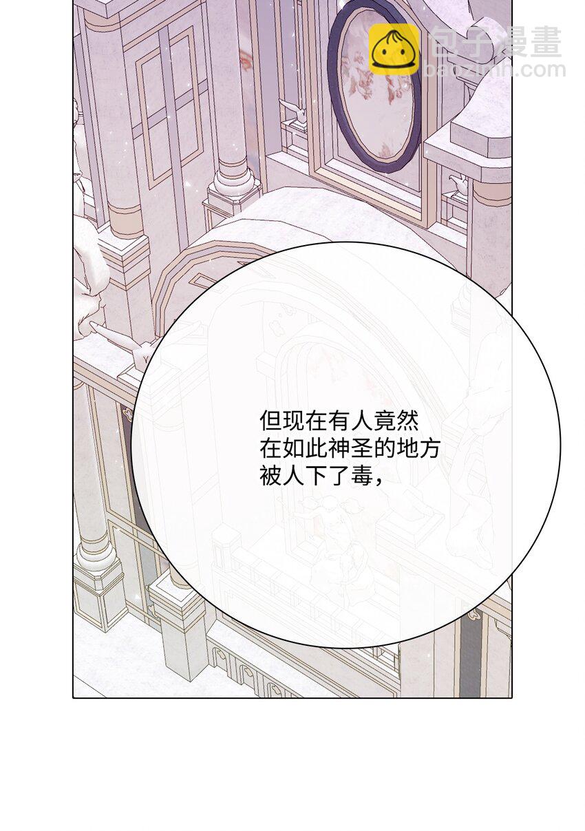 60 揪出凶手(1/2)-第54话