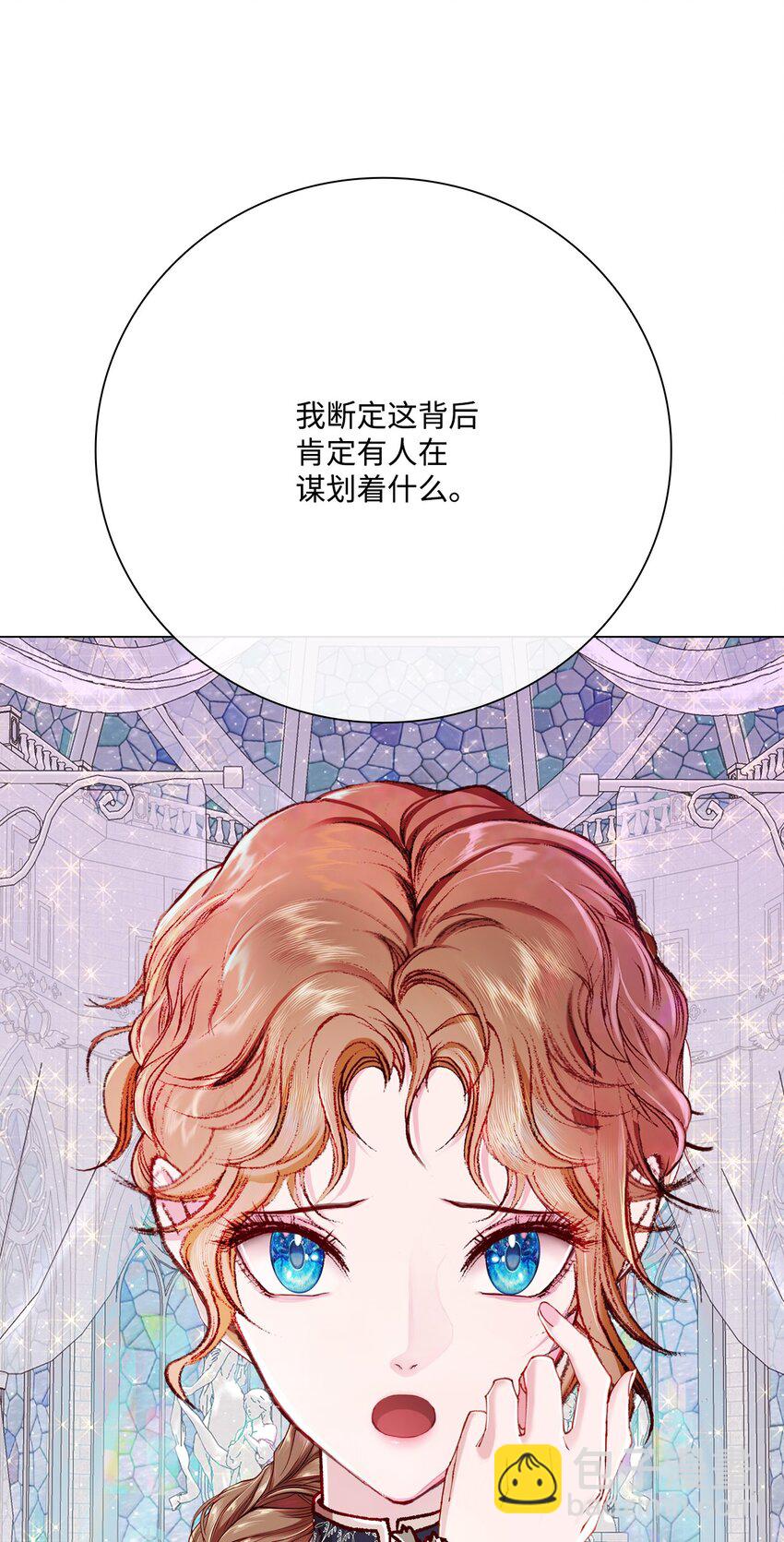 60 揪出凶手(1/2)-第54话