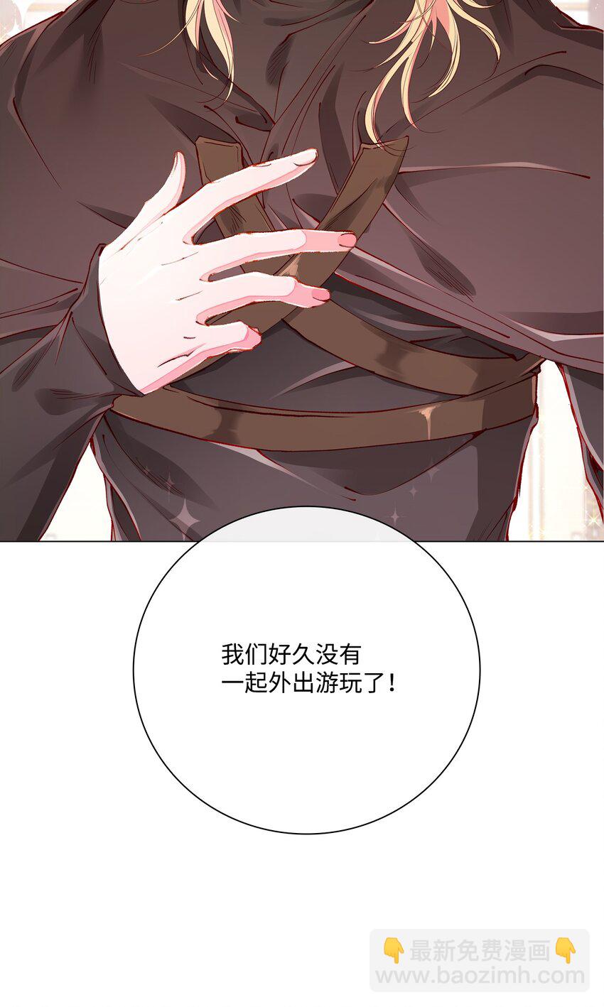 61 真相(1/2)-第56话