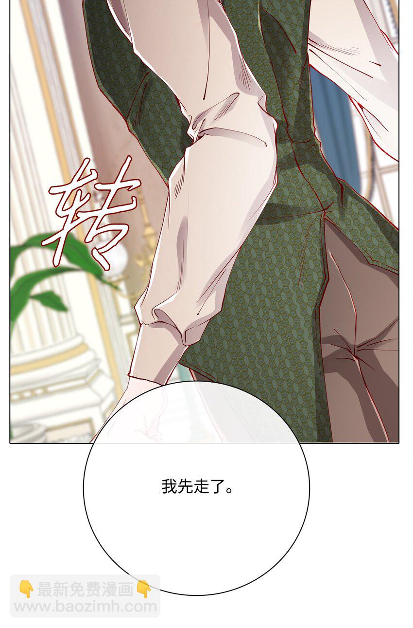 61 真相(1/2)-第56话