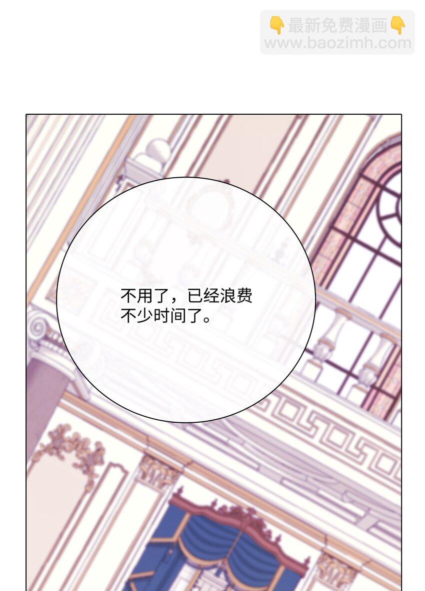 61 真相(1/2)-第56话