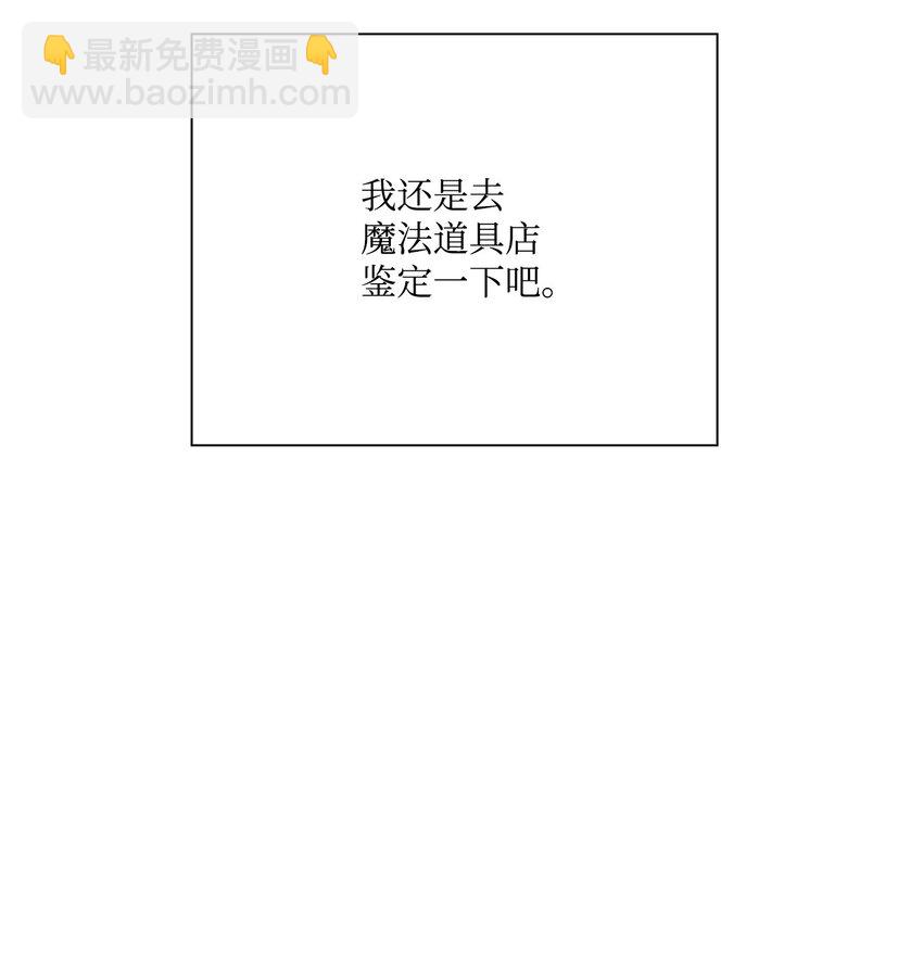 61 真相(1/2)-第56话