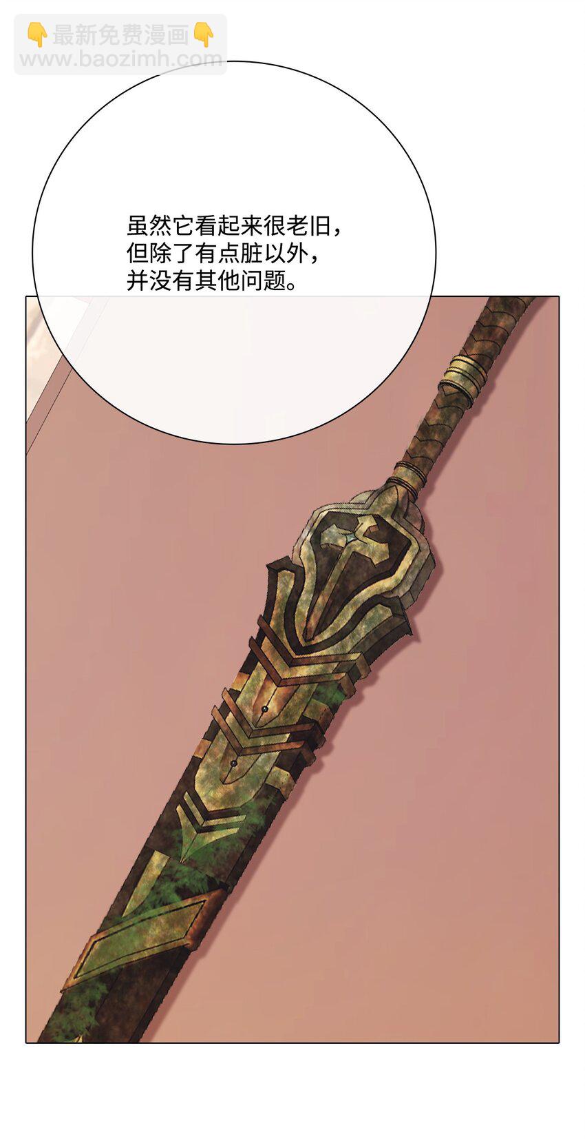 62 奇怪的委托金(1/2)-第58话