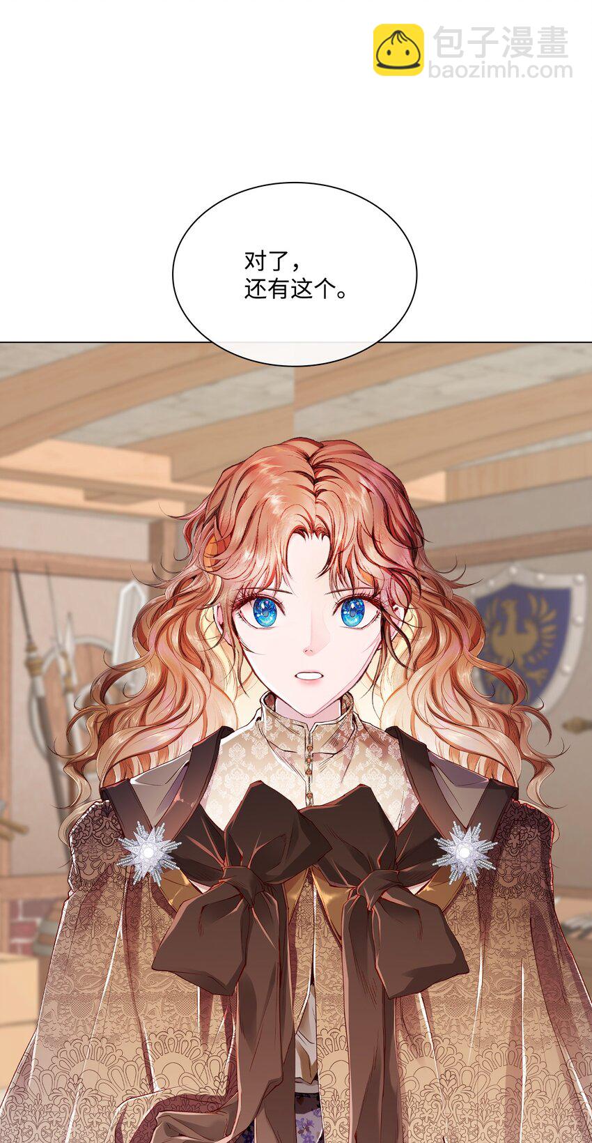 62 奇怪的委托金(1/2)-第58话
