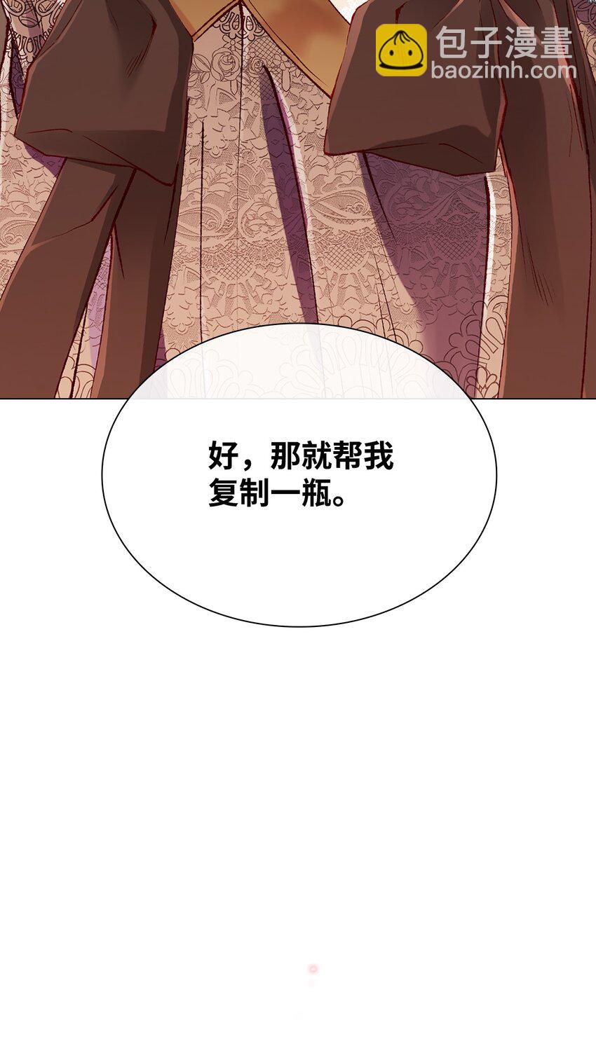 62 奇怪的委托金(1/2)-第58话