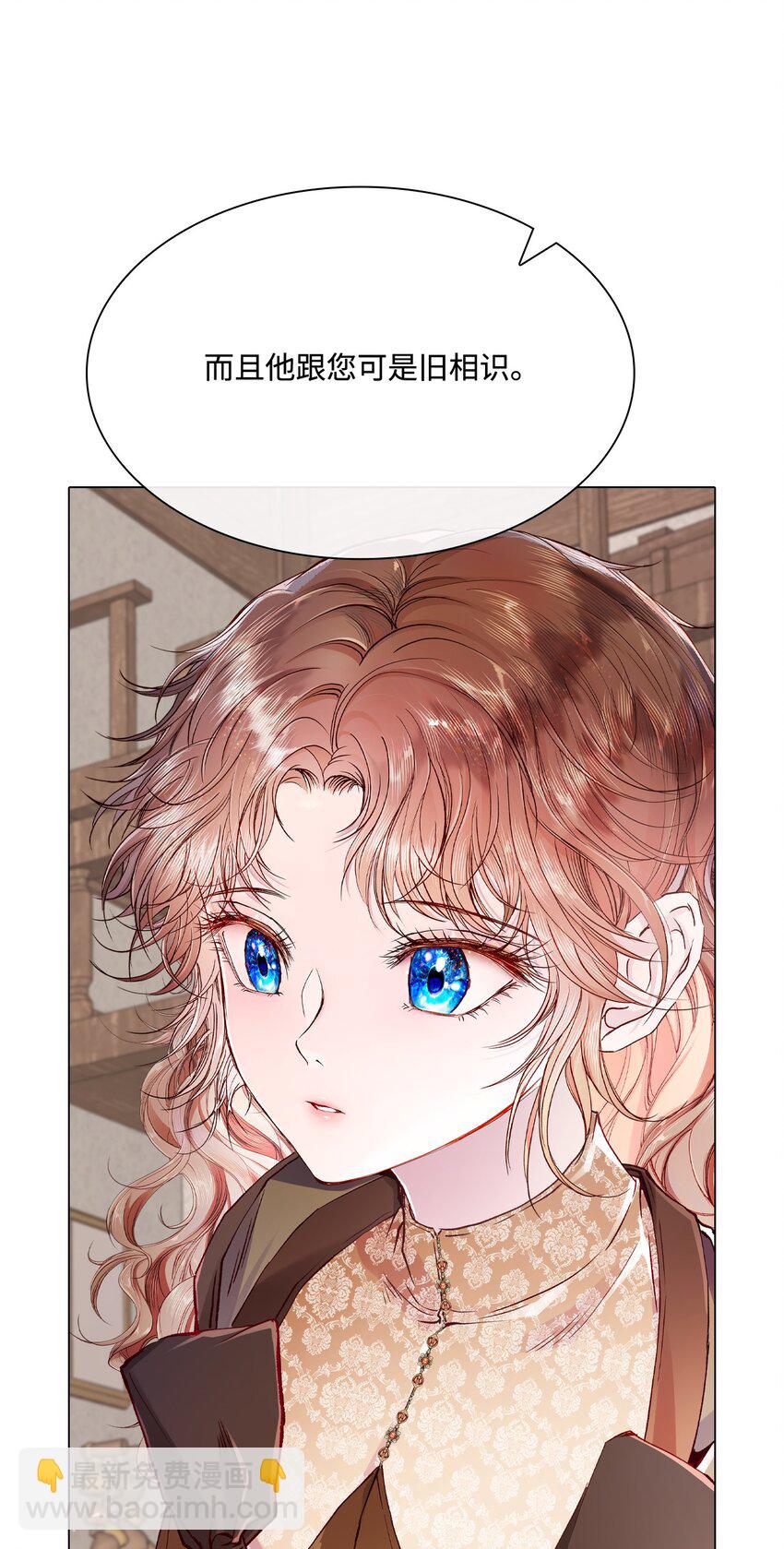 62 奇怪的委托金(1/2)-第58话