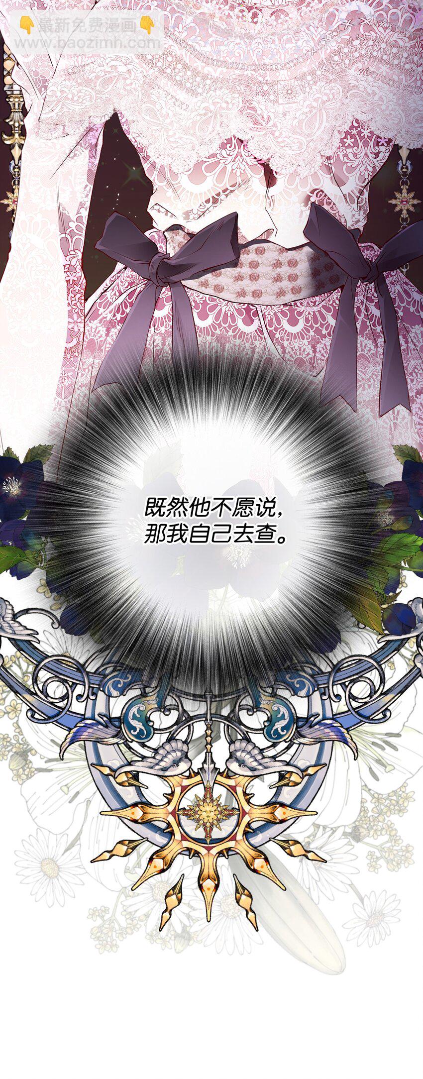 62 奇怪的委托金(1/2)-第58话