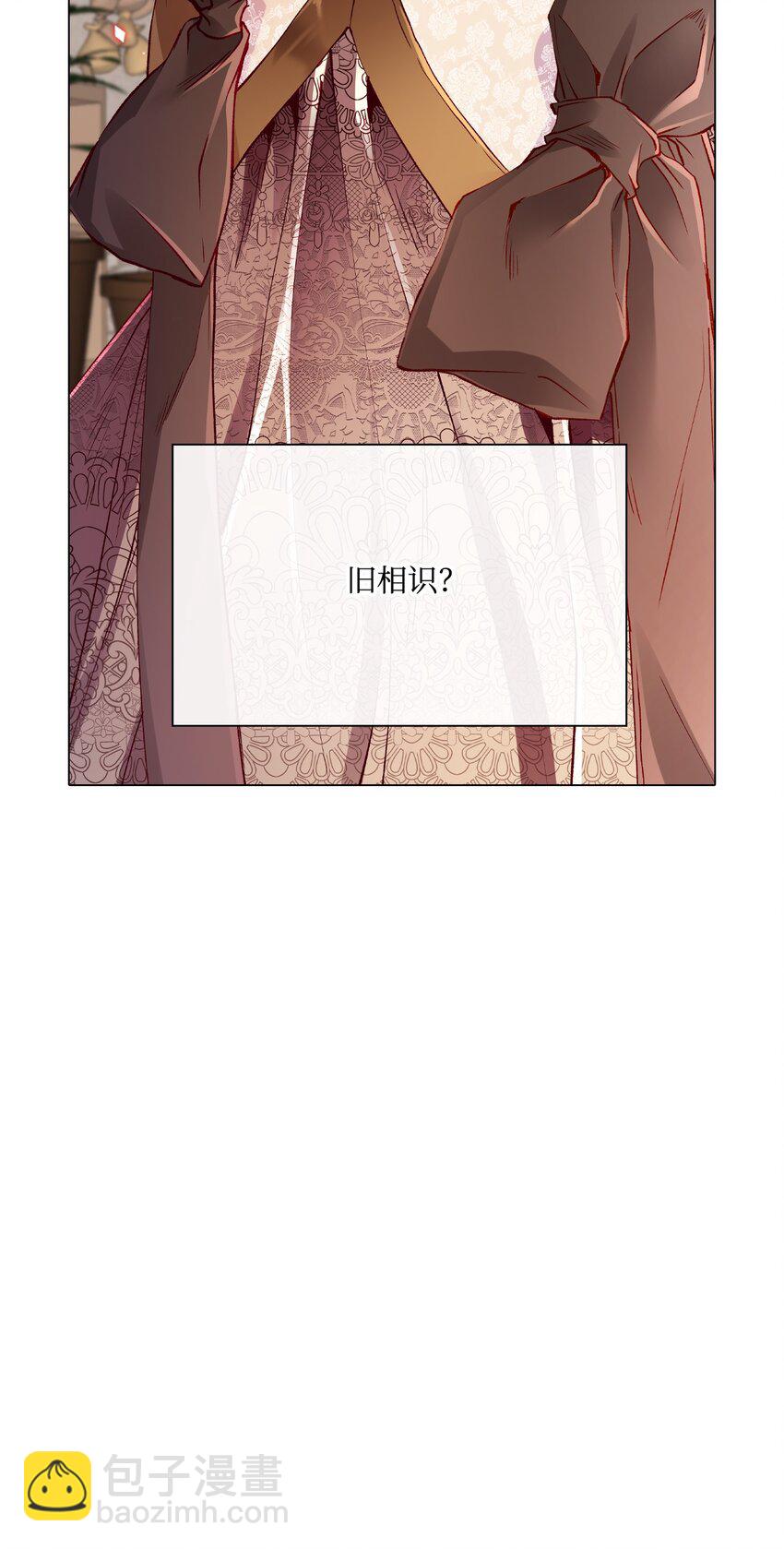 62 奇怪的委托金(1/2)-第58话