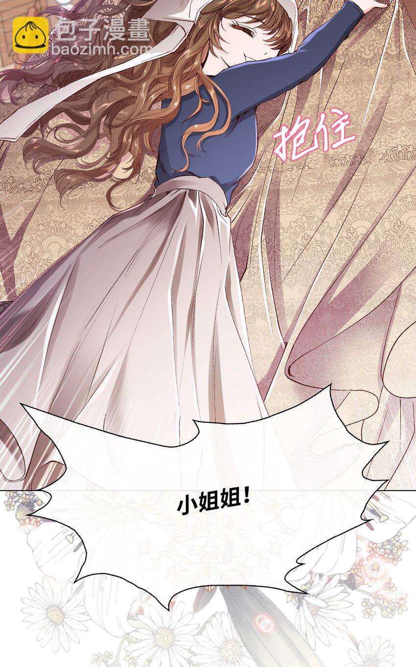 62 奇怪的委托金(1/2)-第58话