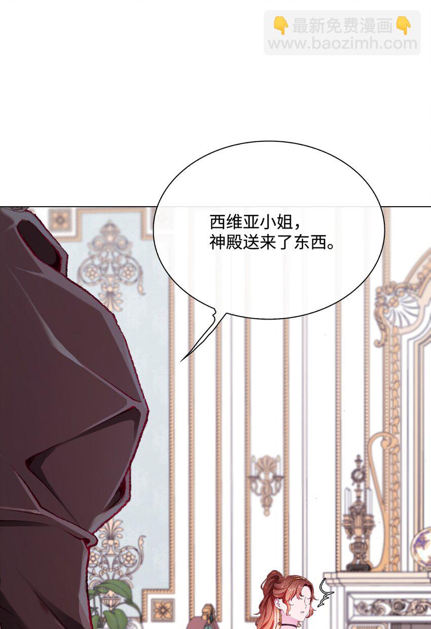 62 奇怪的委托金(1/2)-第58话