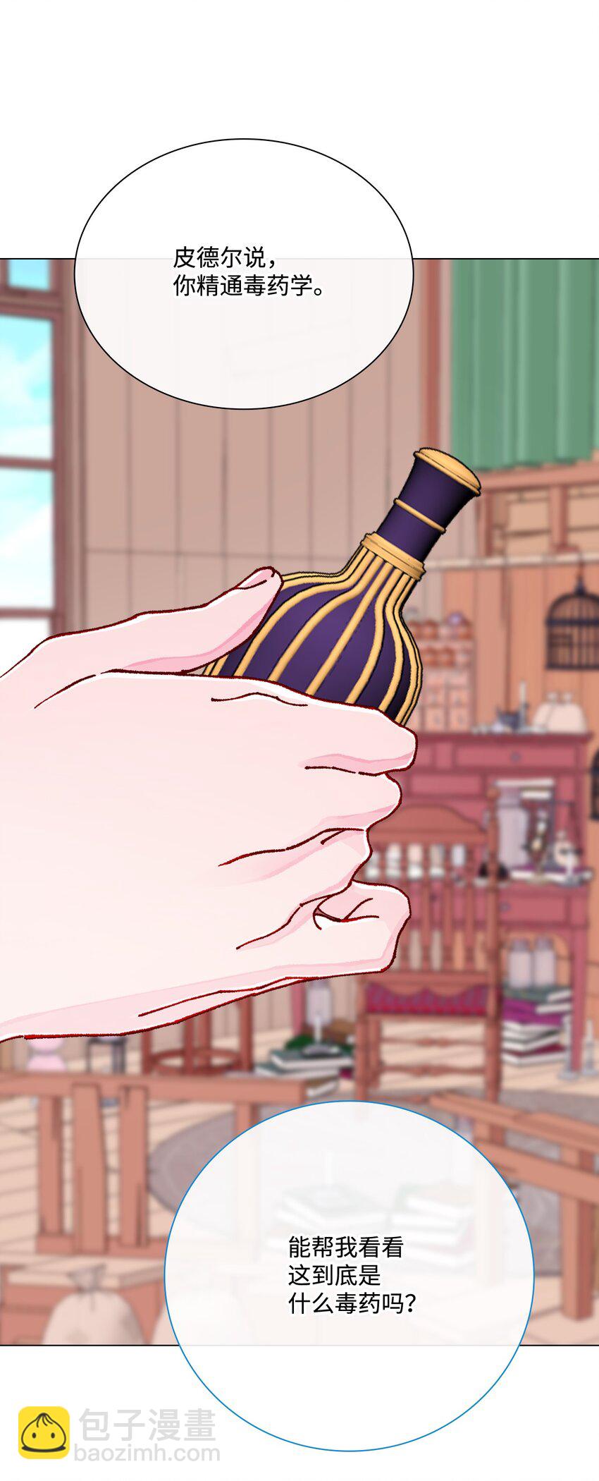 62 奇怪的委托金(1/2)-第58话