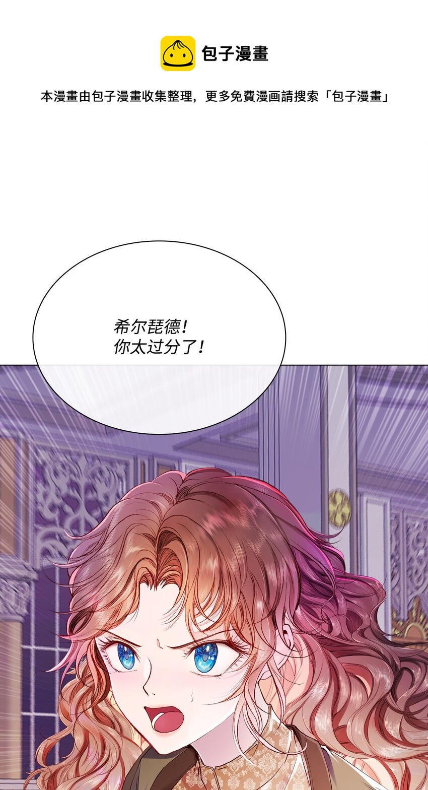 64 赌场风波(1/2)-第60话