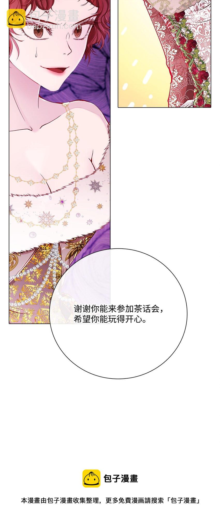 66 破案(1/2)-第62话